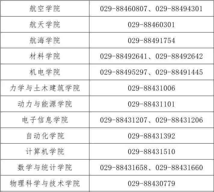 临安区工伤赔偿咨询热线