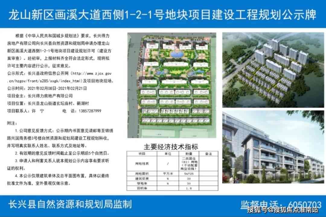 临安区工伤赔偿咨询热线