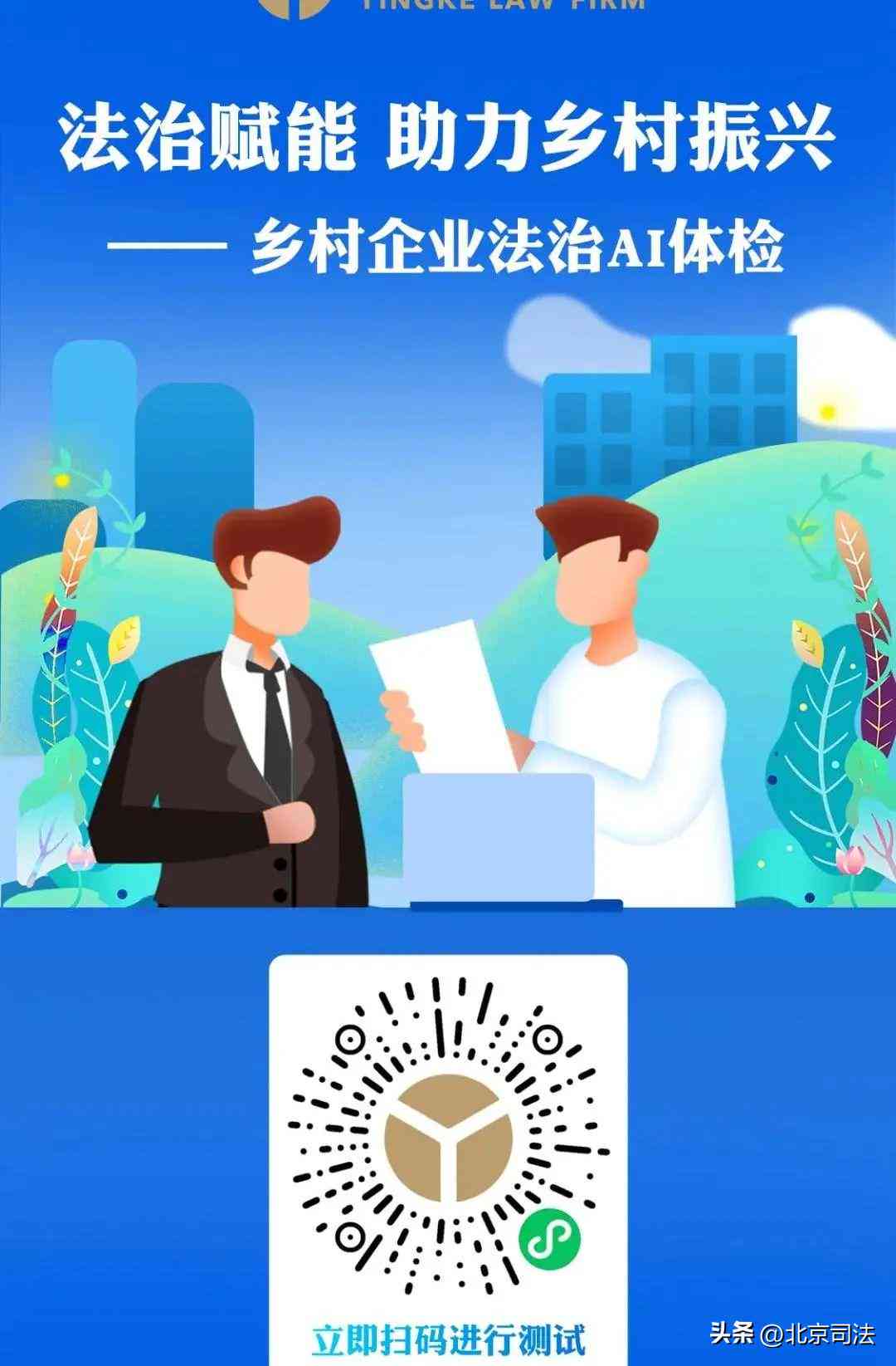 通过ai大模型解读体检报告