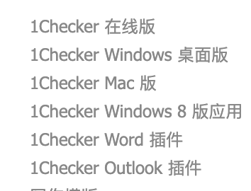 好用的论文问答ai写作