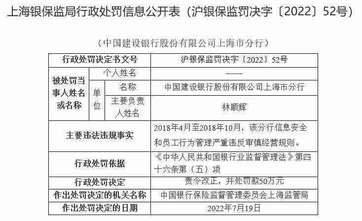 临安市工伤9级赔偿标准