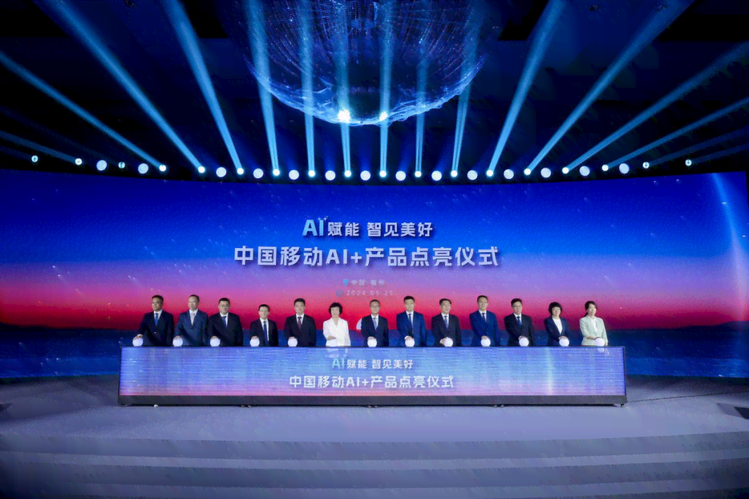 ai自由创作