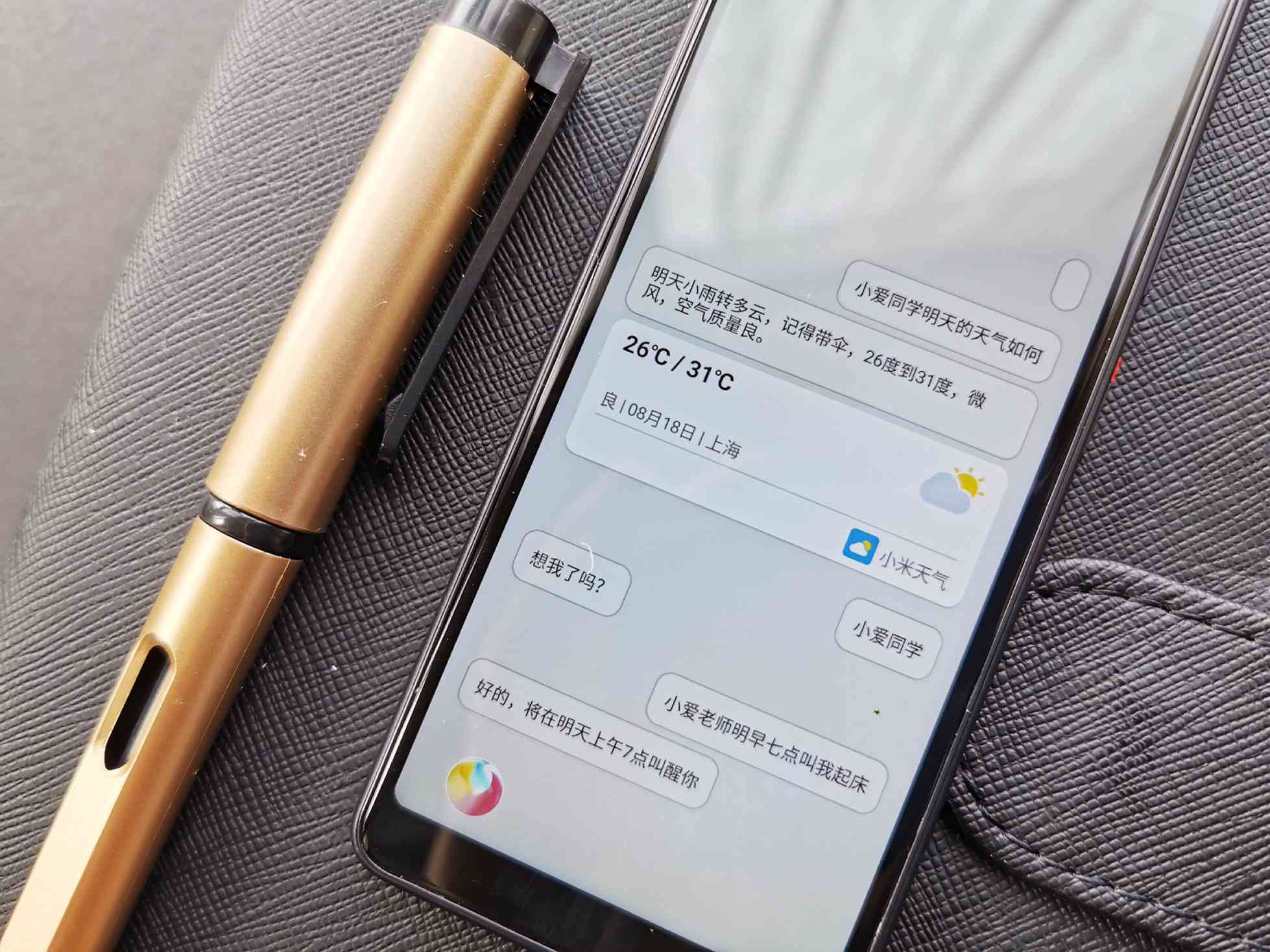 ai对文艺创作的影响