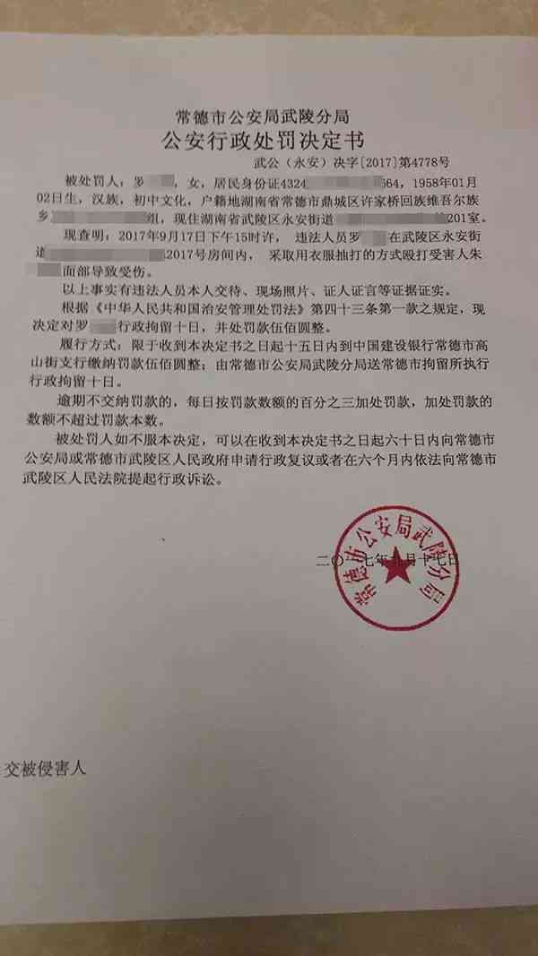 杭州市临安工伤认定律师