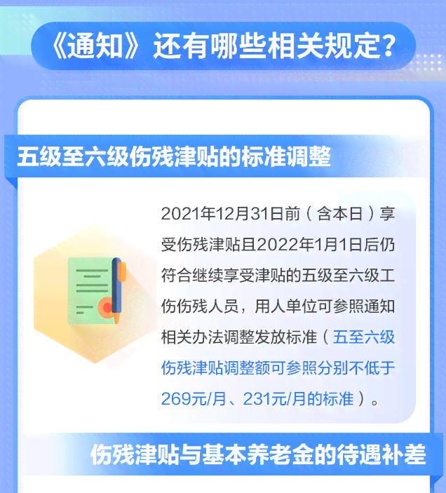 2022来安工伤认定
