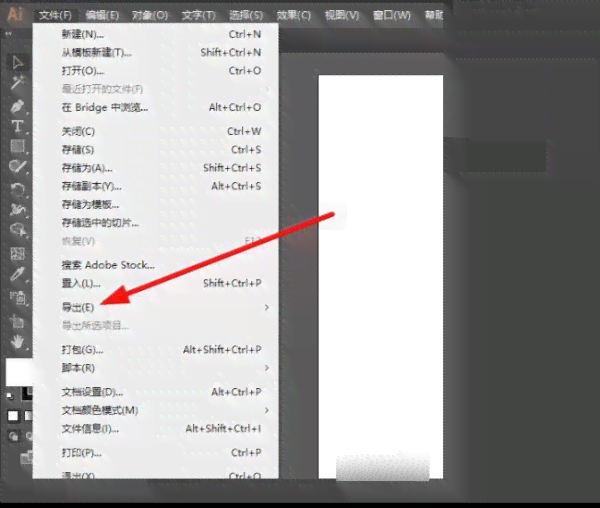 AI用脚本存pdf