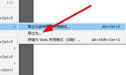AI用脚本存pdf