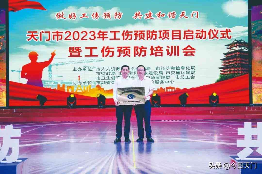 2023安徽工伤认定