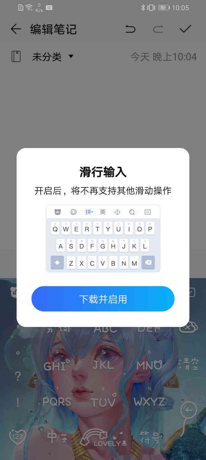 输入法ai创作