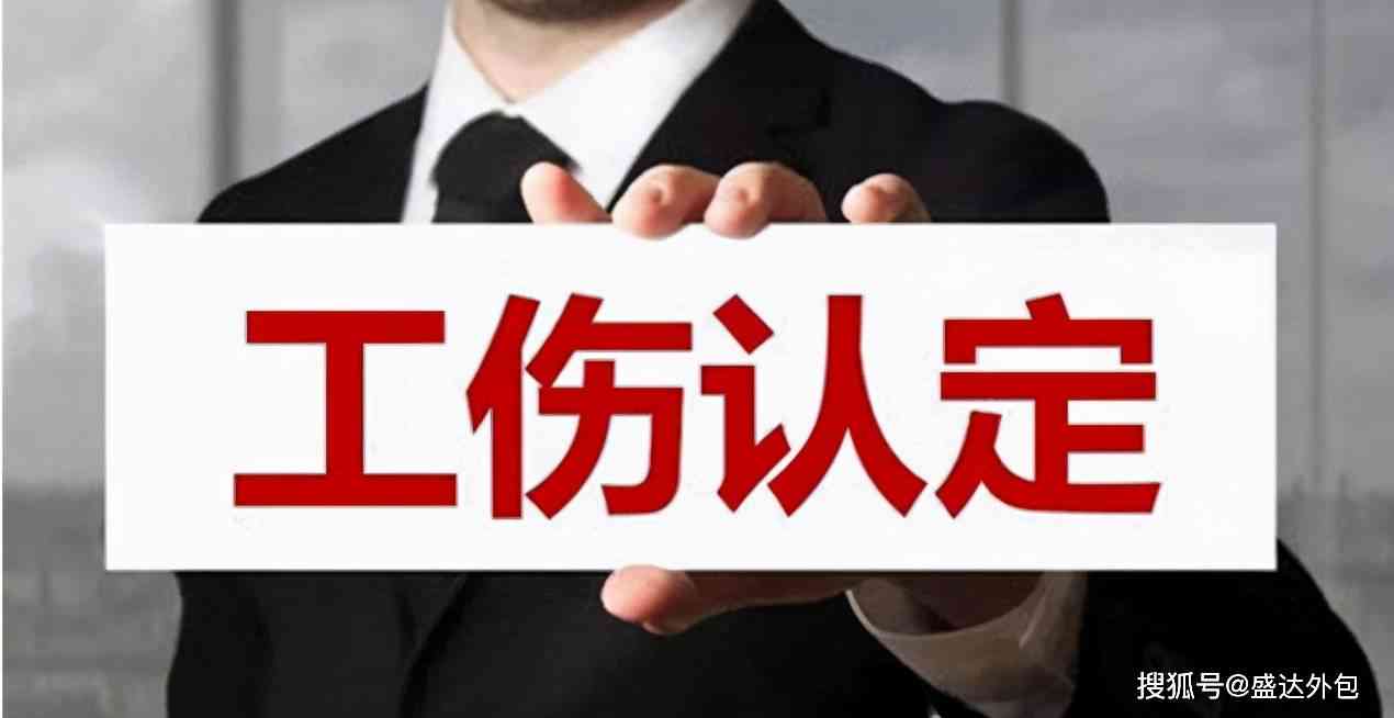安徽2021年工伤赔偿