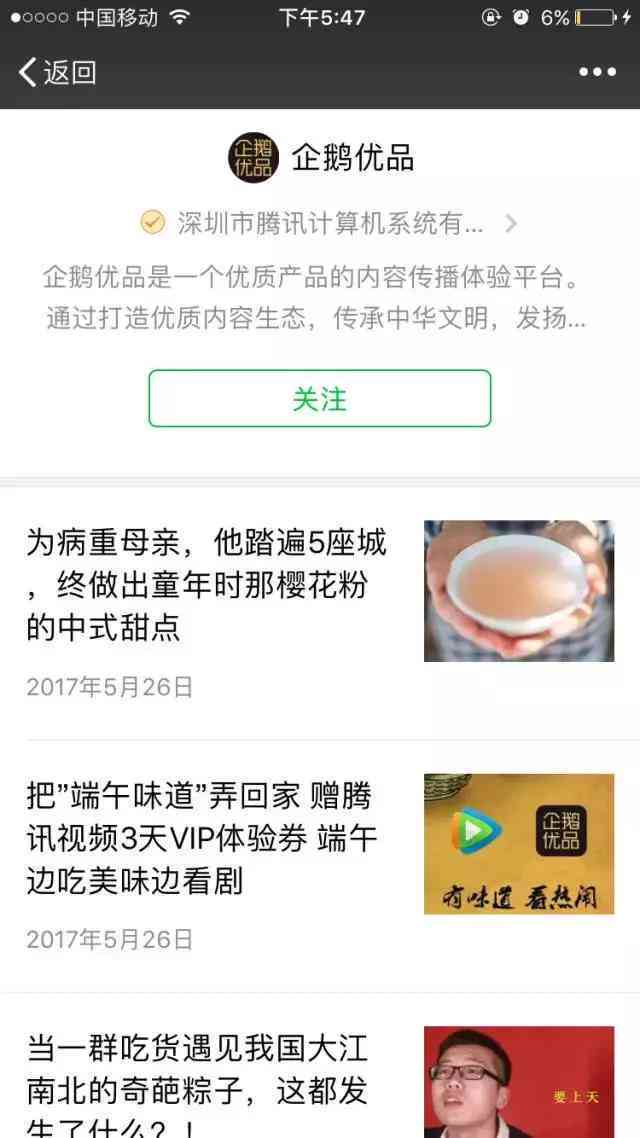 ai文案重合度