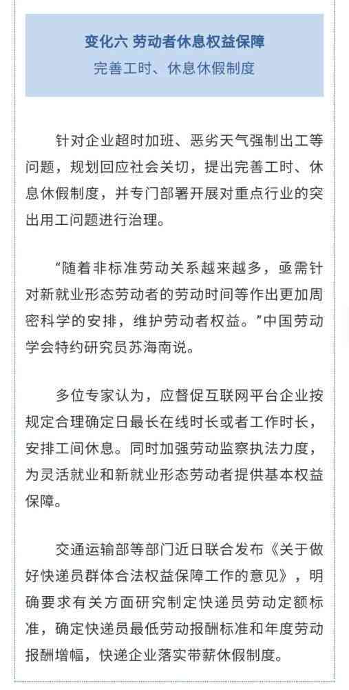 安徽全椒工伤认定