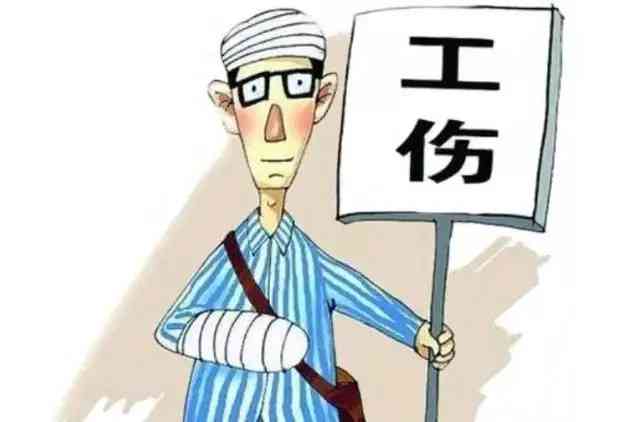 安徽六安工地工伤赔偿标准