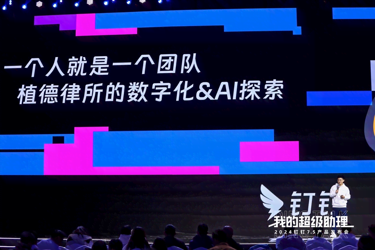 创作者ai助理团队介绍