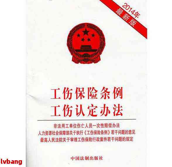 安徽协保人员工伤赔偿