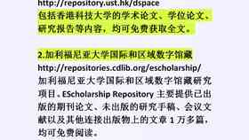 ai翻译论文的开题报告