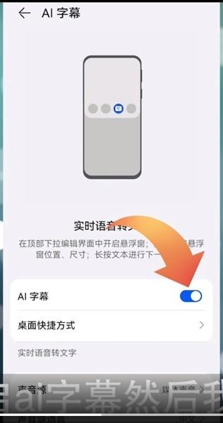 华为手机相册ai创作怎样找到