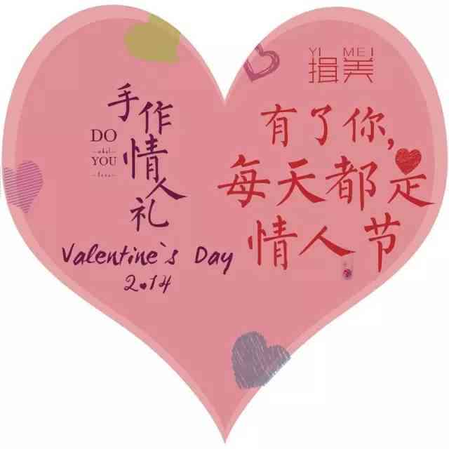 AI美丽手作饰品文案