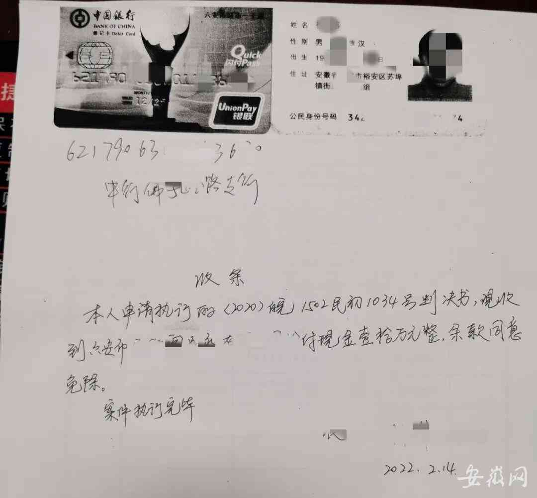 安徽地区工伤九级赔偿标准