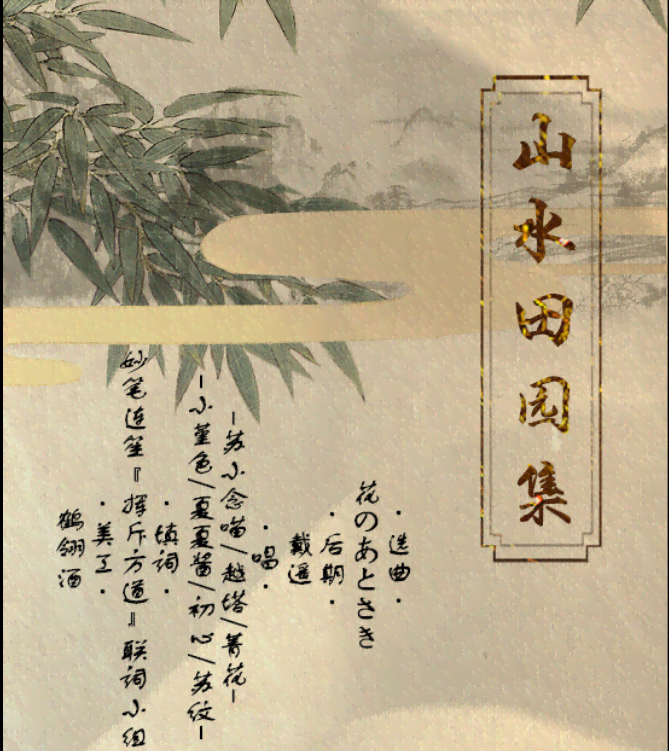 妙笔生财ai写作提示词