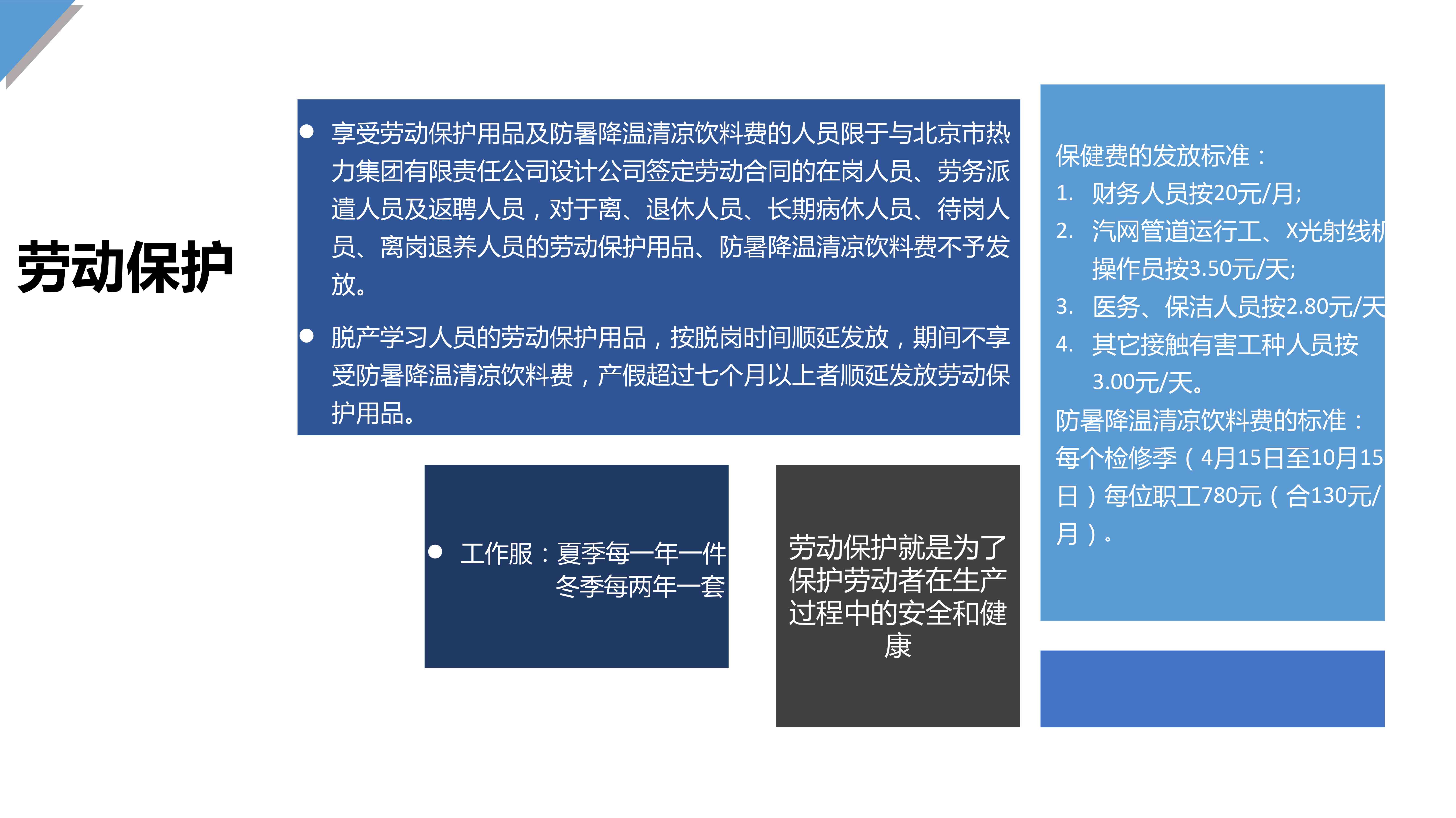 安徽城工伤认定