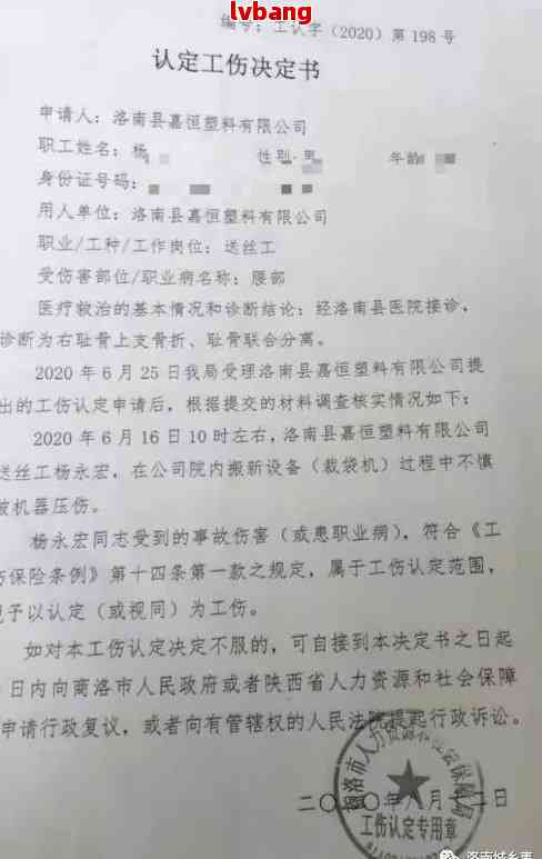 安徽宿州如何报工伤认定