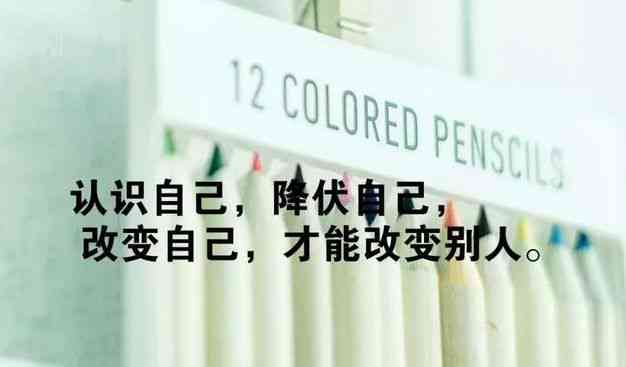 如何用ai写早安文案短句