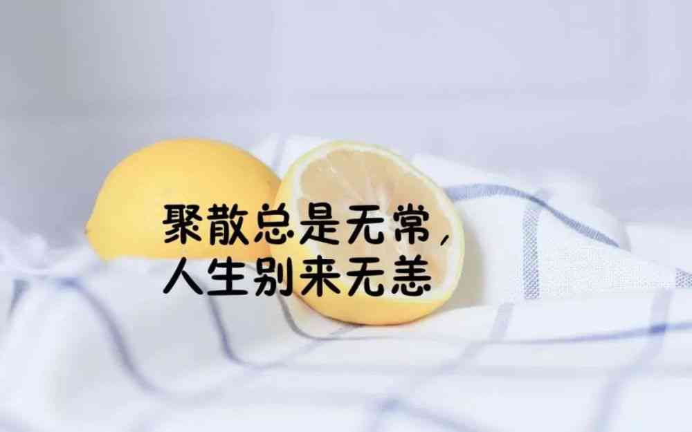 如何用ai写早安文案短句
