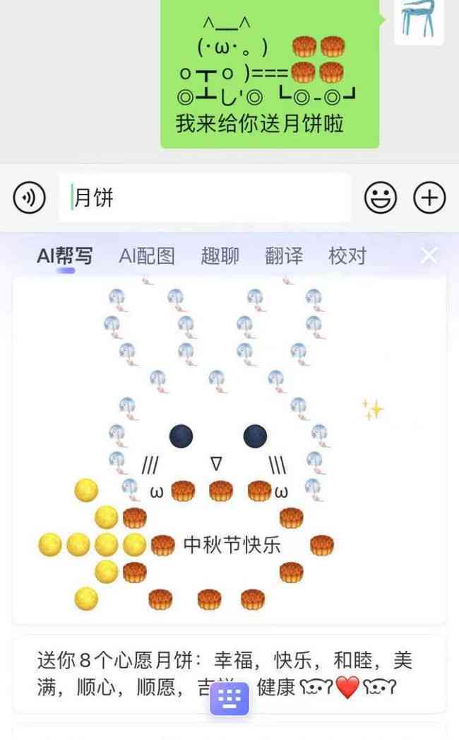葫芦侠ai能改写文案吗