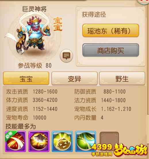葫芦侠ai能改写文案吗