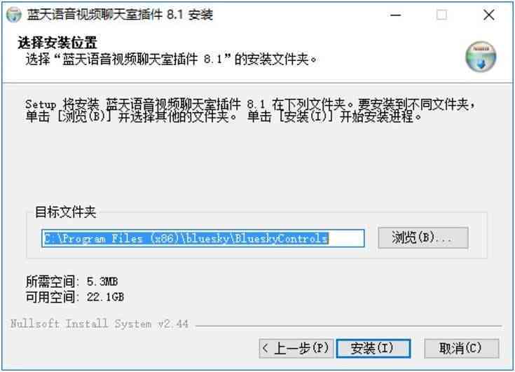 脚本塔防ai语音安装