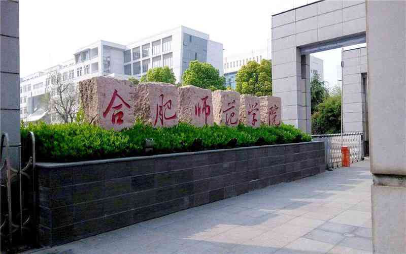 安徽工伤9级伤残赔偿明细
