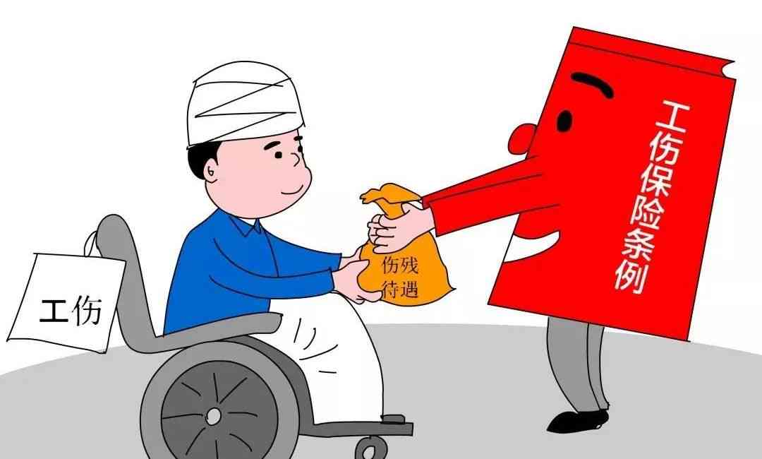 安徽工伤一级伤残赔偿