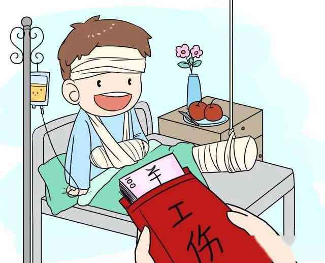 安徽工伤一级伤残赔偿