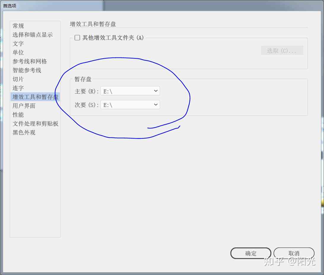 AI找不到脚本文件