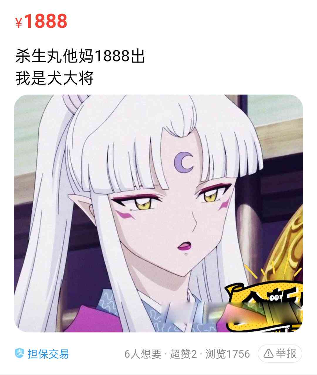 ai直播自动售卖文案