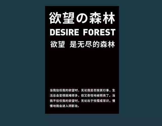 ai章节页文案
