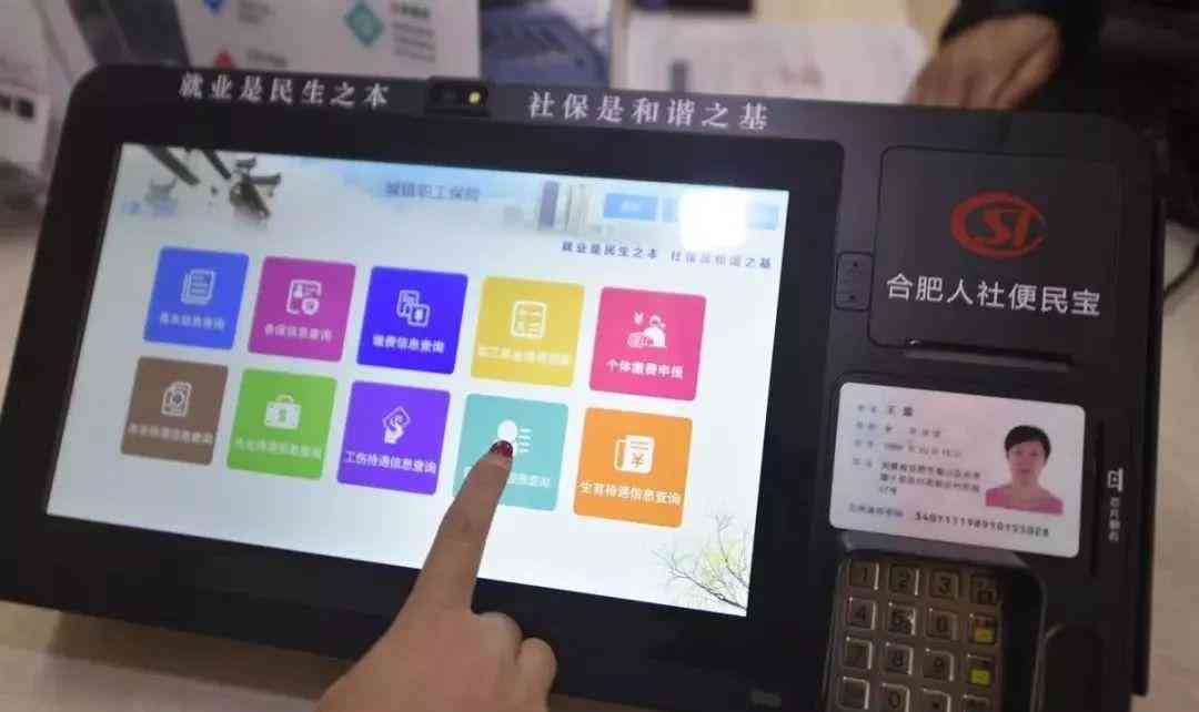 安徽工伤最新赔偿标准表