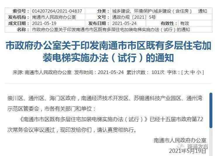 安徽工伤更高赔偿标准最新