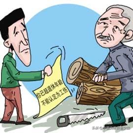 安徽工伤正常退休有赔偿吗