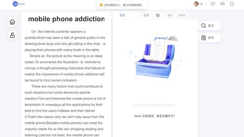 ai英文写作助手免费