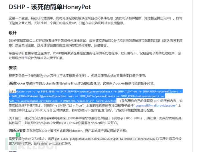 过了美的ai面试的测评报告
