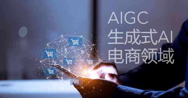 ai产品电商文案怎么做