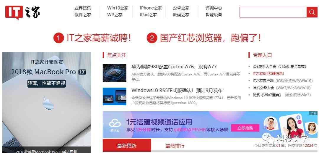 ai产品电商文案怎么做