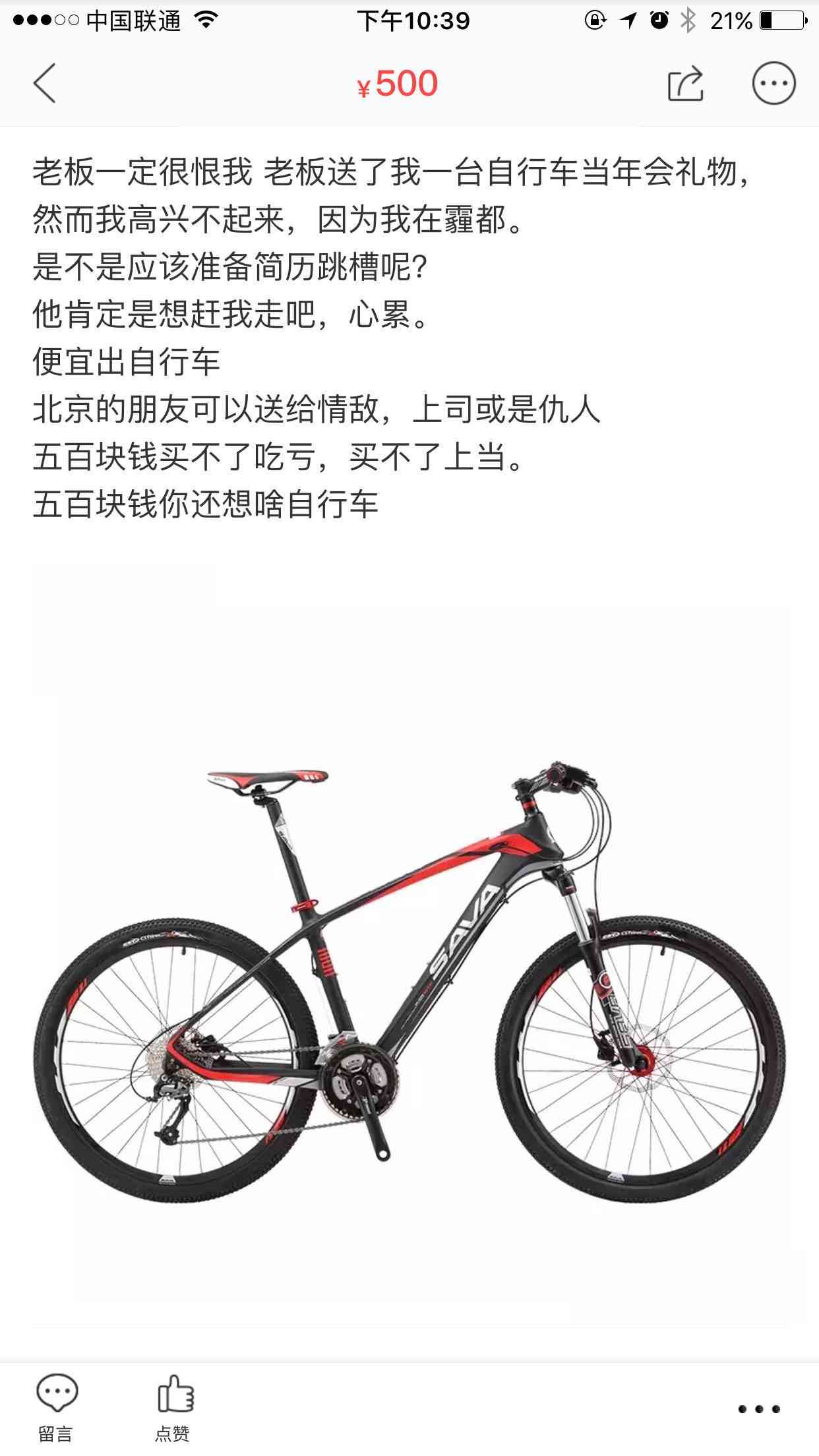 闲鱼ai文案怎么关安