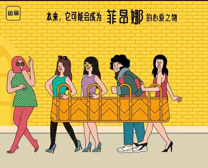 闲鱼ai文案怎么关安
