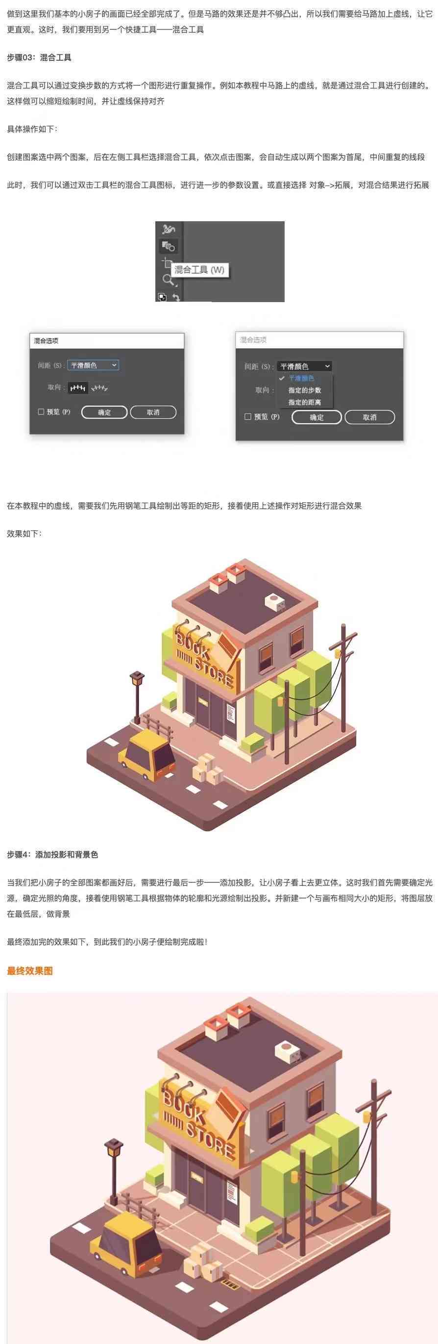 ai可以创作建筑吗手机版