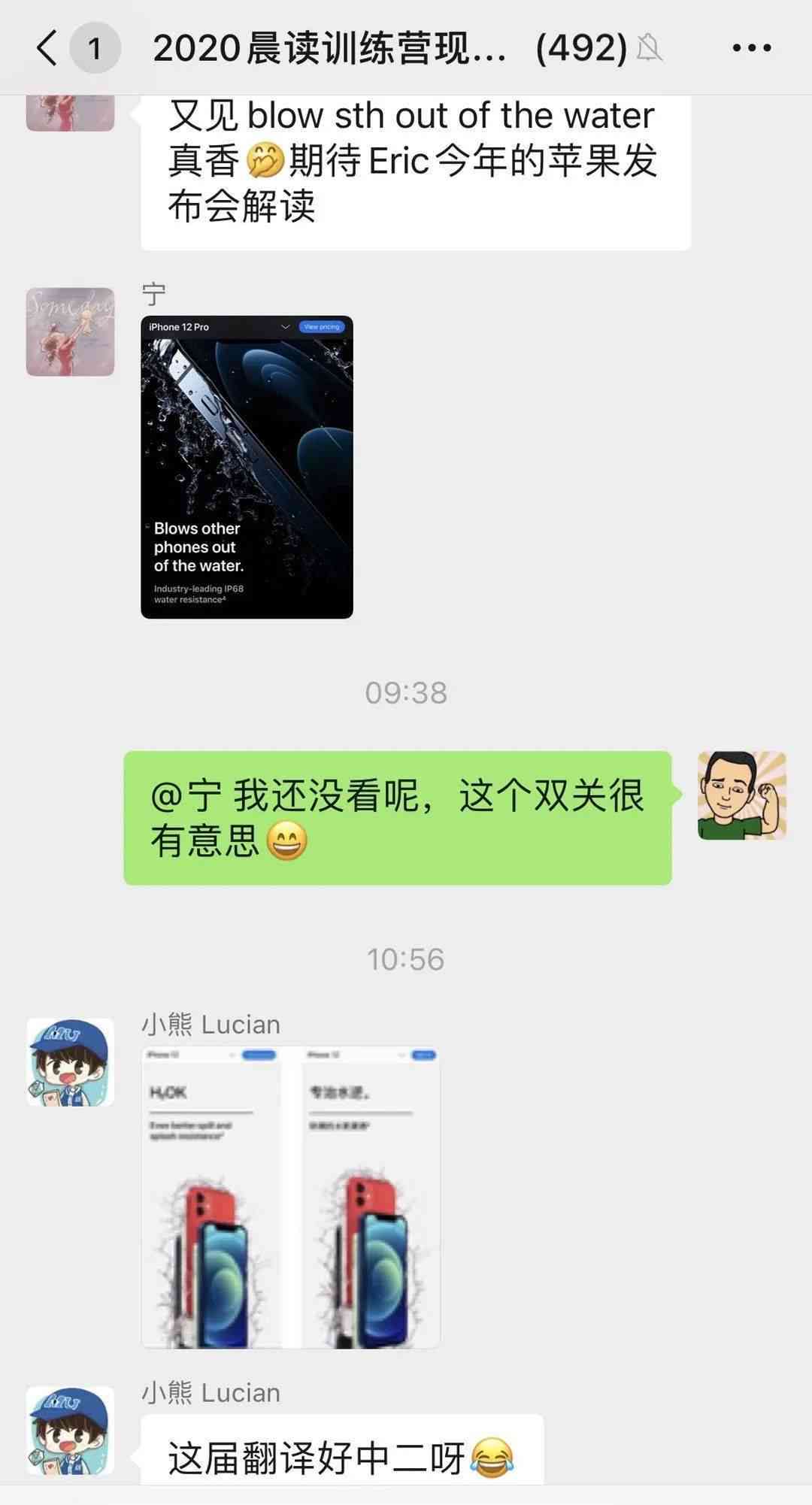 ai文案押韵英语