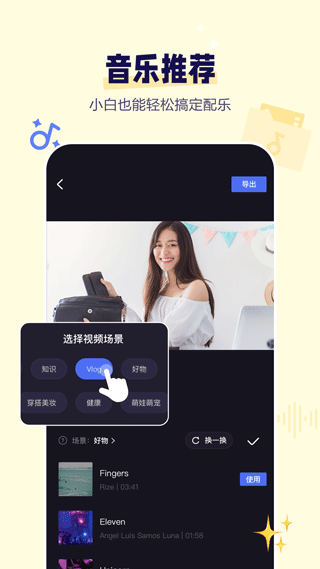 度咔剪辑ai文案怎么保存