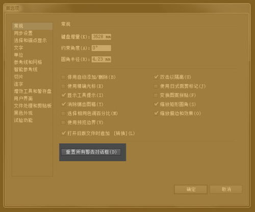 ai更改所有页面脚本